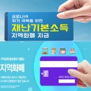 (강동송파)해피케어 이미지