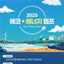 경산에코환경 이미지