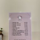 냥블링