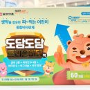 도담도담약국 이미지