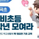 국가대표 새날 태권도장 이미지