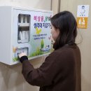 도봉구청사 화장실 네이버블로그