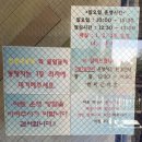 천마 군마트 | 군마트 내 돈 내산 독도 로션