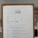 코티지102 이미지