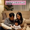 한일옥매트 이미지