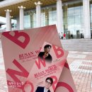 부산문화회관 대극장 | 부산문화회관 대극장 주차 부산월드 필하모닉오케스트라 후기