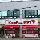 새우주약국