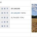 어음2리마을 이미지