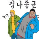 개편한세상카페