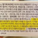 부평시장역4번출구약국 이미지