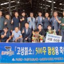 용촌농장 이미지