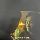 이디야커피 부산모라동점 | 345+6