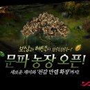신목농장 포모스