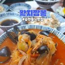 왕지짬뽕 | 순천 중국집 맛있는 곳 왕지짬뽕 옛날짜장 차돌짬뽕 탕수육