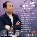 대치열린학원