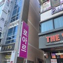 지에스25구미푸르지오캐슬점 | 구미 필라테스 추천 체형교정 가능한 송정동 로아르