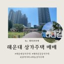 뉴엘시티마루공인중개사사무소 이미지