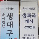 환이네회식당