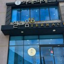 설레움55테라스 이미지