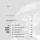 제이출판사