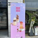 컴포즈커피대전둔곡점