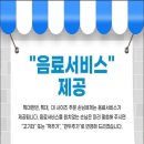 큰집닭강정구리