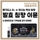 새왕약국 이미지