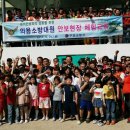 구로소방서 이미지