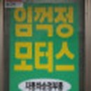 JI모터스 이미지