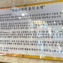 일산교자파주점 이미지