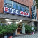 하단1동-6 이미지