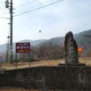양재(주간) | 낙동정맥 15차(숲재-당고개)