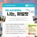 수강생과 함께하는 작가와의 만남 이미지