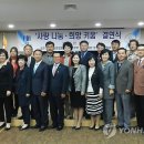 영동검찰지청 이미지