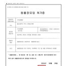 오직 울산점 이미지