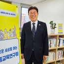 세종교육