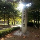 중앙공원입구 이미지