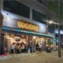 88로타리집 중랑신내점 네이버블로그