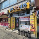 대림문구센터 - 화성시 삼천병마로 1334 | 대림문구센터