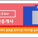 종로-현장-종로-세-269 이미지