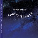 별들의속삭임 이미지