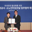 (기획투어)체험순천 이미지