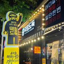 막창도둑 양산점
