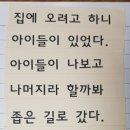 (주)큰길
