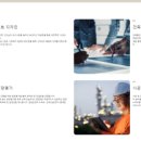 성무건설(주) 이미지