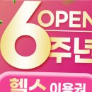굿마트 용인구갈점 | 재방문 또 고민하게 되는 비전휘트니스 구갈점 진짜 괜찮았을까요 솔찍후기 궁금해요