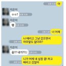 여사친에게 고백 하는 법 이미지