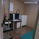 사이버리아 이미지