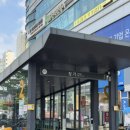 세라젬 김포장기점