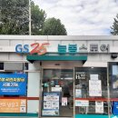 늘봄편의점 이미지